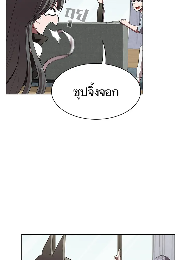 ผู้เล่นขั้นเทพแห่งหอคอยฝึกสอน ตอนที่ 84 รูปที่ 95