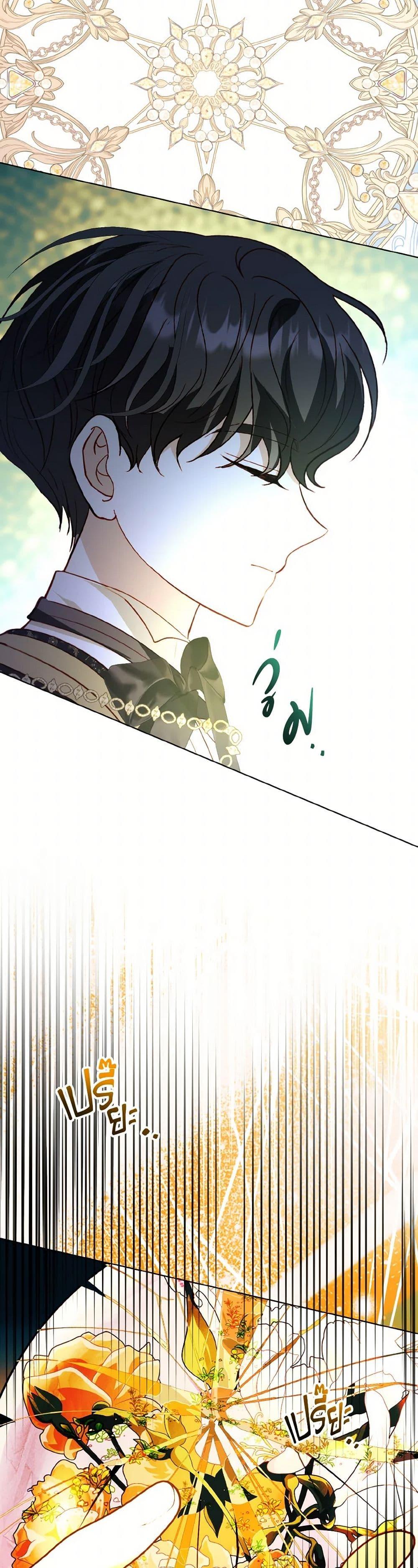 Manga-lc-com อ่านมังงะ อ่านการ์ตูน ออนไลน์ ฟรี My Father, the Possessive Demi-God ตอนที่ 1 2 3 4 5 6 7 8 9 10 11 12 13 14 ฟรี ไม่มีโฆษณา Manga-lc - อ่าน มังงะ อ่าน การ์ตูน ออนไลน์ อ่านมังงะ ฟรี