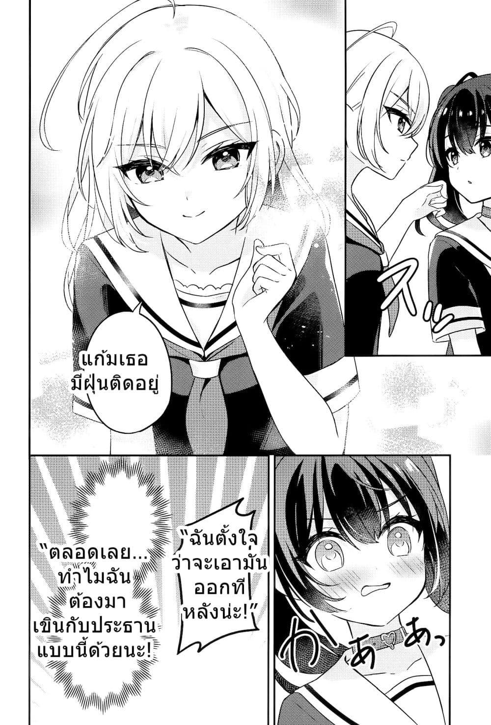 Manga-lc-com อ่านมังงะ อ่านการ์ตูน ออนไลน์ ฟรี Seito Kaichou to Banken Vol.2 By Sumisaki Yuzuna ตอนที่ 1 2 3 4 5 6 7 8 9 10 11 12 13 14 ฟรี ไม่มีโฆษณา Manga-lc - อ่าน มังงะ อ่าน การ์ตูน ออนไลน์ อ่านมังงะ ฟรี