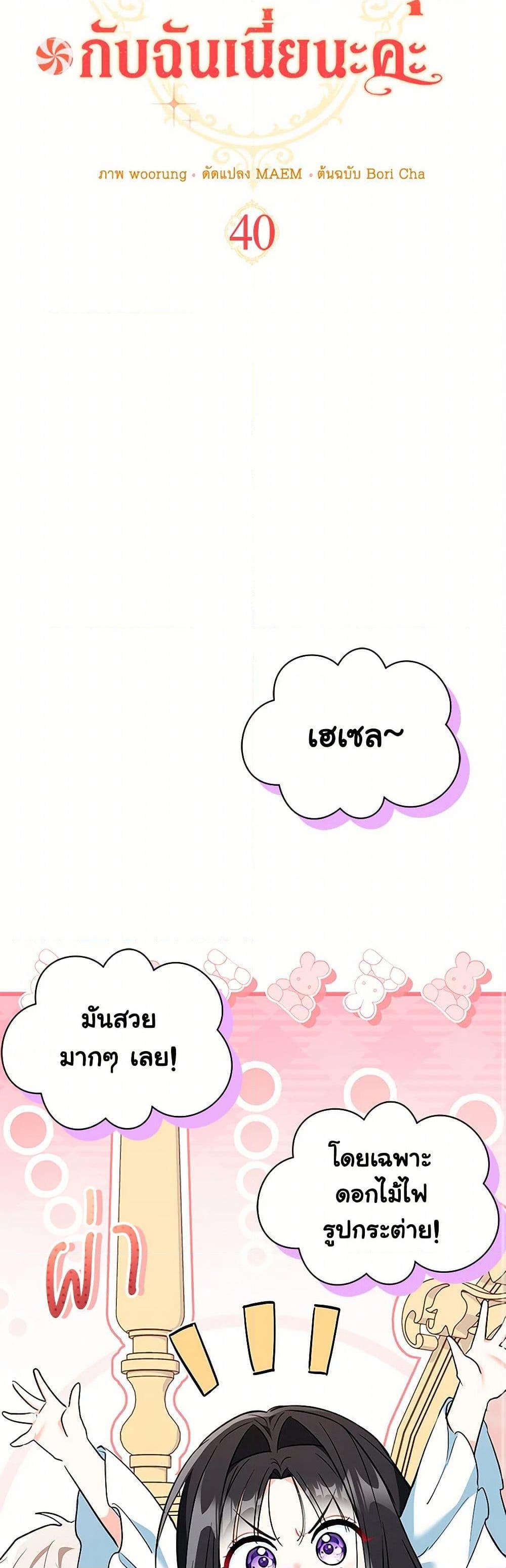 Manga-lc-com อ่านมังงะ อ่านการ์ตูน ออนไลน์ ฟรี Obsessed With Hazel the Sweet Witch ตอนที่ 1 2 3 4 5 6 7 8 9 10 11 12 13 14 ฟรี ไม่มีโฆษณา Manga-lc - อ่าน มังงะ อ่าน การ์ตูน ออนไลน์ อ่านมังงะ ฟรี