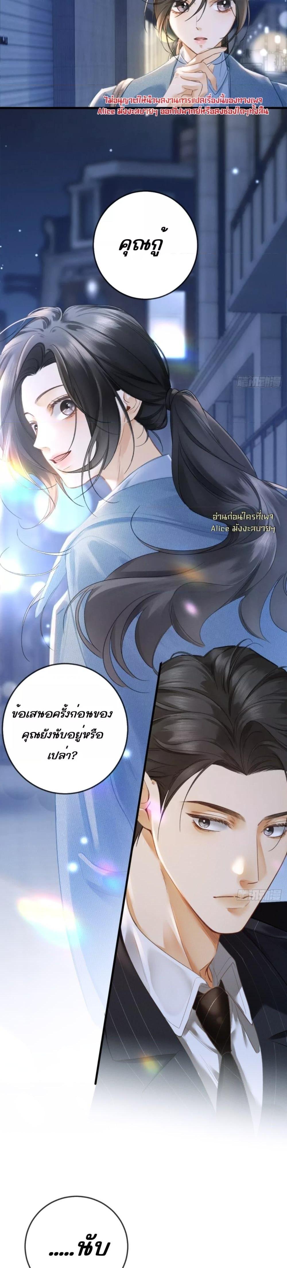 Manga-lc-com อ่านมังงะ อ่านการ์ตูน ออนไลน์ ฟรี FallenContract ตอนที่ 1 2 3 4 5 6 7 8 9 10 11 12 13 14 ฟรี ไม่มีโฆษณา Manga-lc - อ่าน มังงะ อ่าน การ์ตูน ออนไลน์ อ่านมังงะ ฟรี