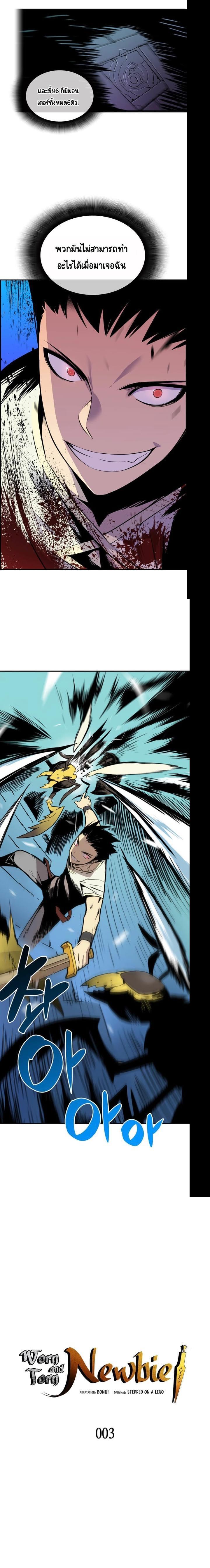 Manga-lc-com อ่านมังงะ อ่านการ์ตูน ออนไลน์ ฟรี Worn and Torn Newbie ตอนที่ 1 2 3 4 5 6 7 8 9 10 11 12 13 14 ฟรี ไม่มีโฆษณา Manga-lc - อ่าน มังงะ อ่าน การ์ตูน ออนไลน์ อ่านมังงะ ฟรี