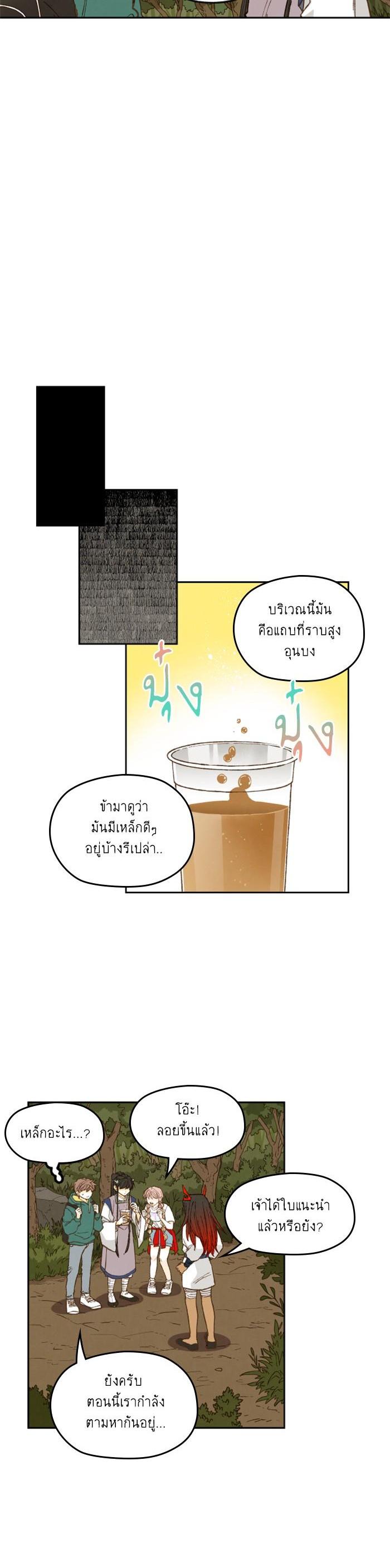 Manga-lc-com อ่านมังงะ อ่านการ์ตูน ออนไลน์ ฟรี How to Become a Dragon ตอนที่ 1 2 3 4 5 6 7 8 9 10 11 12 13 14 ฟรี ไม่มีโฆษณา Manga-lc - อ่าน มังงะ อ่าน การ์ตูน ออนไลน์ อ่านมังงะ ฟรี