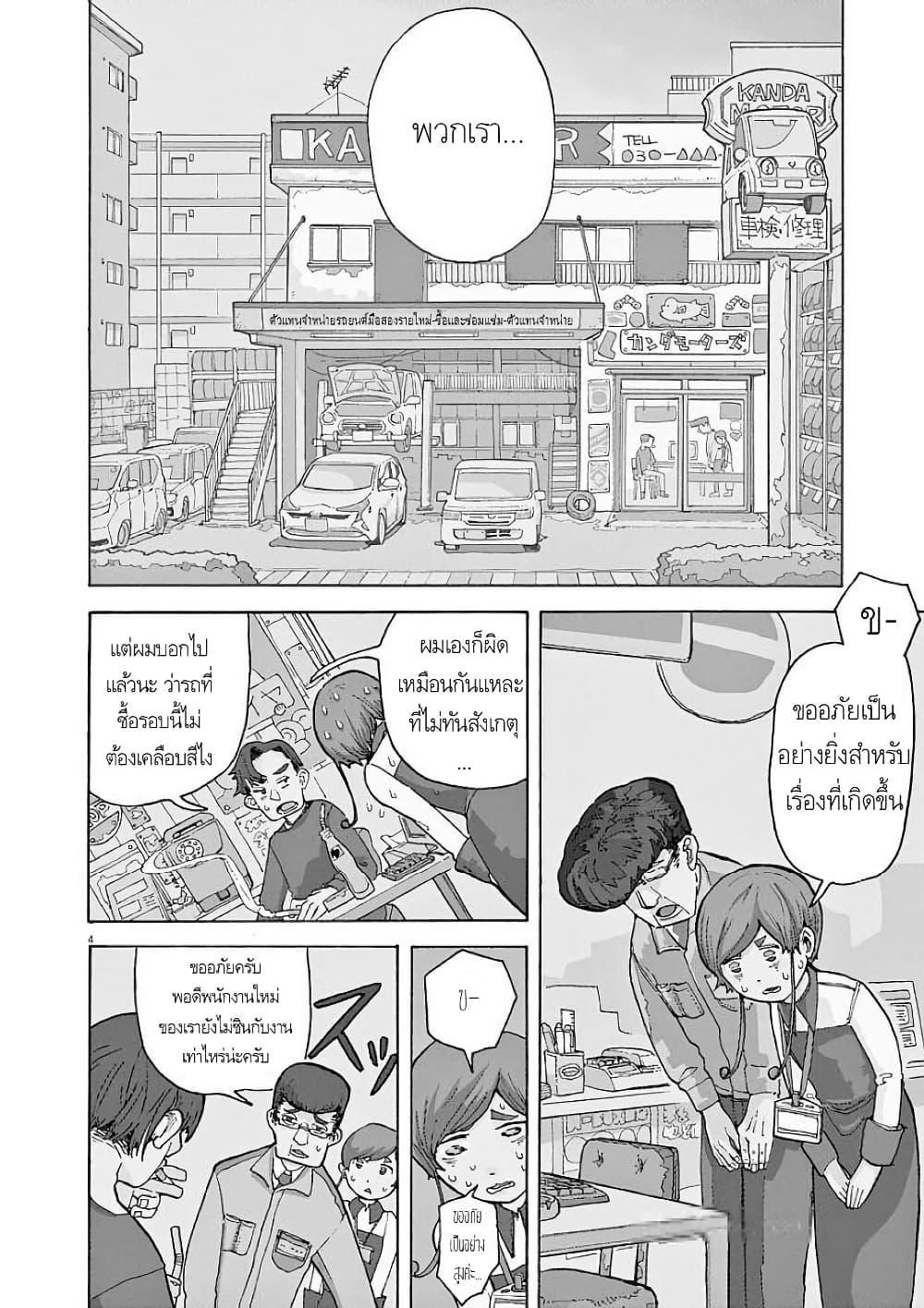 Manga-lc-com อ่านมังงะ อ่านการ์ตูน ออนไลน์ ฟรี Kurukuru Kuruma Mimura Pan ตอนที่ 1 2 3 4 5 6 7 8 9 10 11 12 13 14 ฟรี ไม่มีโฆษณา Manga-lc - อ่าน มังงะ อ่าน การ์ตูน ออนไลน์ อ่านมังงะ ฟรี