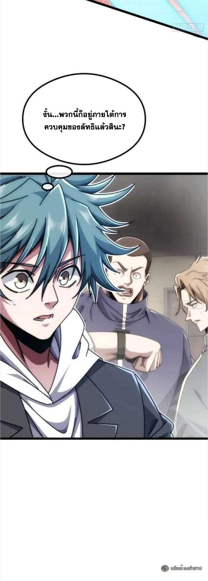 Manga-lc-com อ่านมังงะ อ่านการ์ตูน ออนไลน์ ฟรี Infinite Evolution From Zero ตอนที่ 1 2 3 4 5 6 7 8 9 10 11 12 13 14 ฟรี ไม่มีโฆษณา Manga-lc - อ่าน มังงะ อ่าน การ์ตูน ออนไลน์ อ่านมังงะ ฟรี