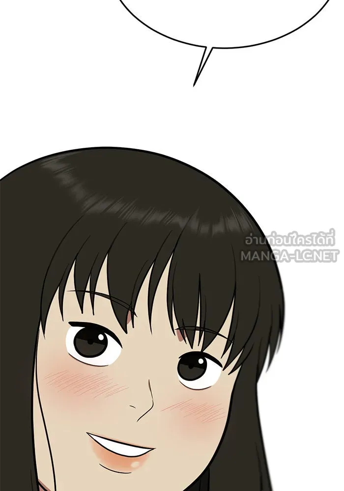 ช่วยเปลี่ยนฉันที ตอนที่ 87. เอเดน 7 รูปที่ 135