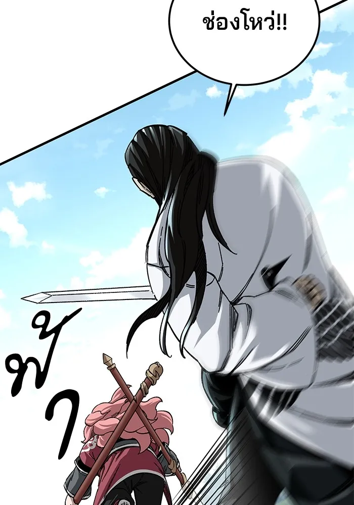 คุณปู่จอมยุทธกับหลานสาวสุดแกร่ง ตอนที่ 48 รูปที่ 97