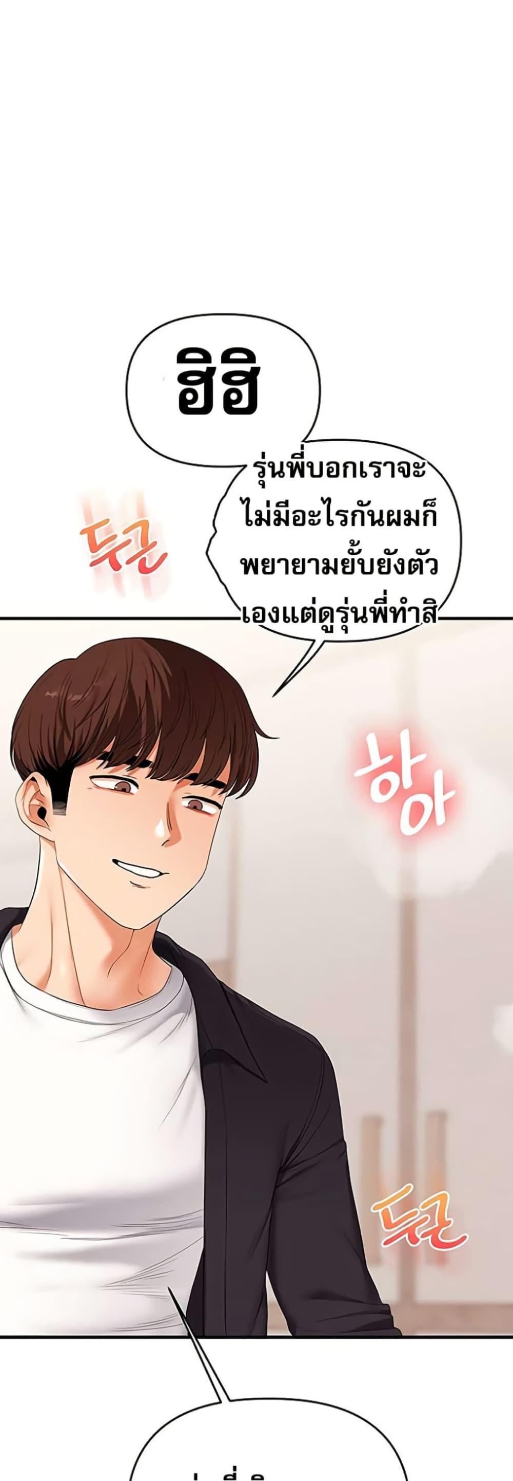 Doujin-Lc- อ่าน โดจิน มังฮวา เกาหลี ญี่ปุ่น จีน แปลไทย Relationship ตอนที่ 1 2 3 4 5 6 7 8 9 10 11 12 13 14 ฟรี ไม่มีโฆษณา อ่าน โดจิน Manhwa เกาหลี ญี่ปุ่น จีน เรามีครบ คัดมาให้เน้นๆ โดจิน 18+ รับประกันความฟินโดย  Doujin Lc