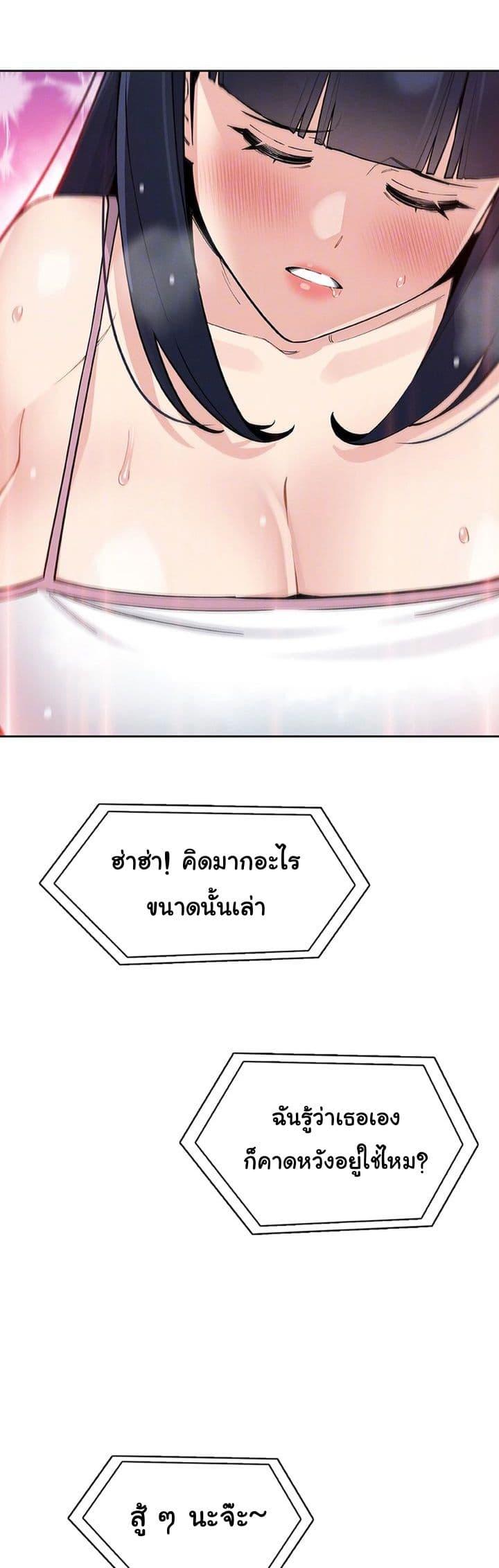 Doujin-Lc- อ่าน โดจิน มังฮวา เกาหลี ญี่ปุ่น จีน แปลไทย My Daughter ตอนที่ 1 2 3 4 5 6 7 8 9 10 11 12 13 14 ฟรี ไม่มีโฆษณา อ่าน โดจิน Manhwa เกาหลี ญี่ปุ่น จีน เรามีครบ คัดมาให้เน้นๆ โดจิน 18+ รับประกันความฟินโดย  Doujin Lc