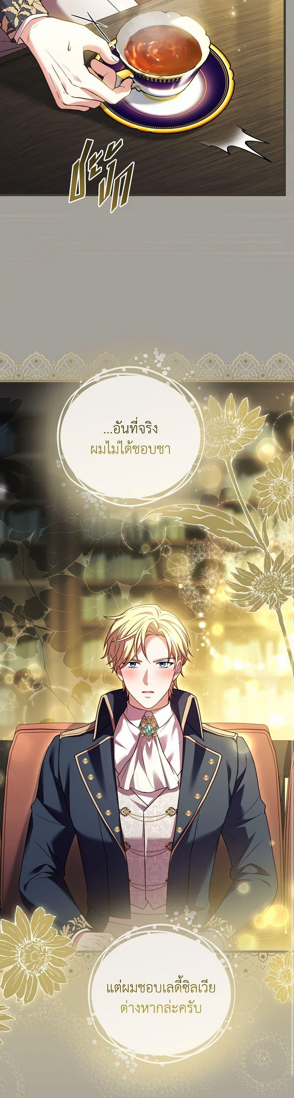 Manga-lc-com อ่านมังงะ อ่านการ์ตูน ออนไลน์ ฟรี The Price Of Breaking Up ตอนที่ 1 2 3 4 5 6 7 8 9 10 11 12 13 14 ฟรี ไม่มีโฆษณา Manga-lc - อ่าน มังงะ อ่าน การ์ตูน ออนไลน์ อ่านมังงะ ฟรี