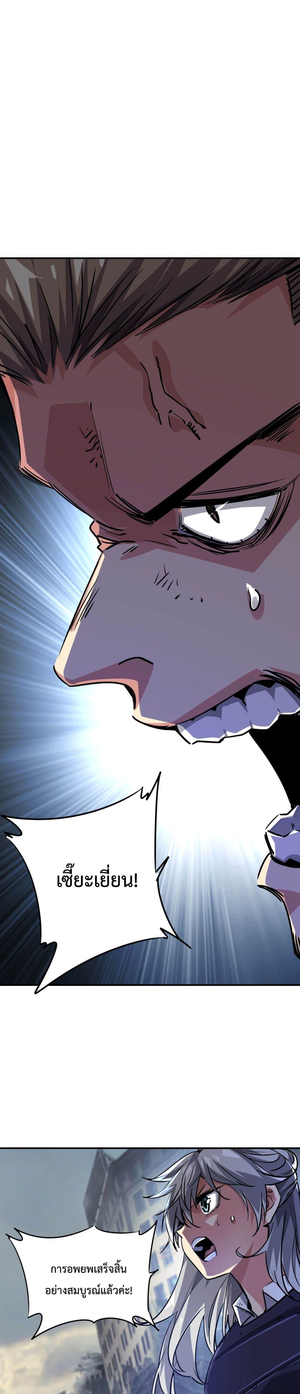 Manga-lc-com อ่านมังงะ อ่านการ์ตูน ออนไลน์ ฟรี The Evolution ตอนที่ 1 2 3 4 5 6 7 8 9 10 11 12 13 14 ฟรี ไม่มีโฆษณา Manga-lc - อ่าน มังงะ อ่าน การ์ตูน ออนไลน์ อ่านมังงะ ฟรี