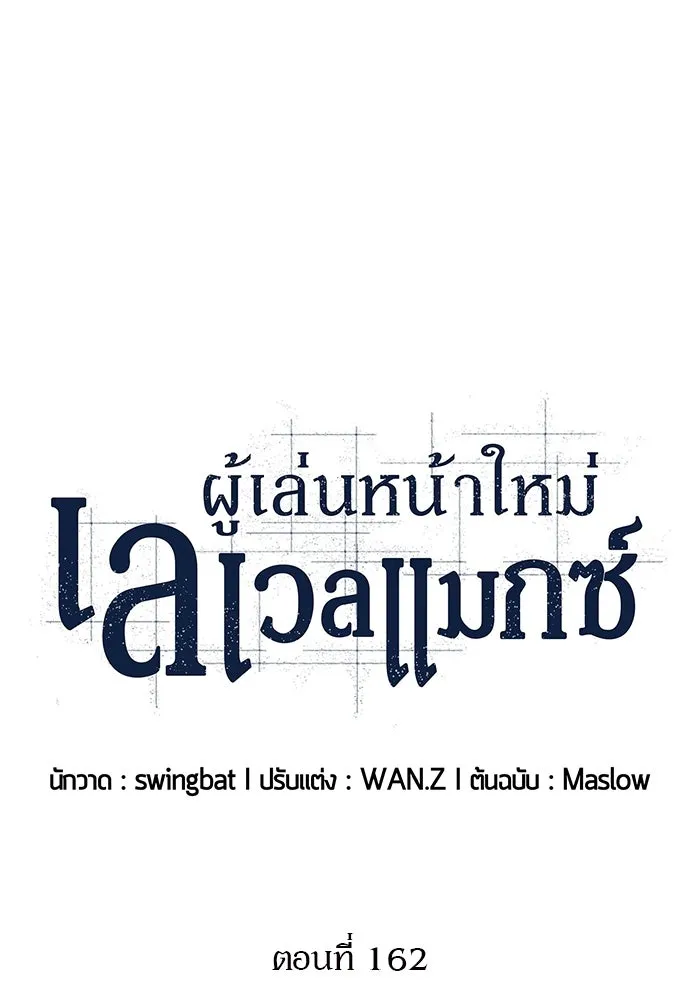 ผู้เล่นหน้าใหม่เลเวลแมกซ์ ตอนที่ 162 vlog ชีวิตประจำวันในยุโรป (2) รูปที่ 11