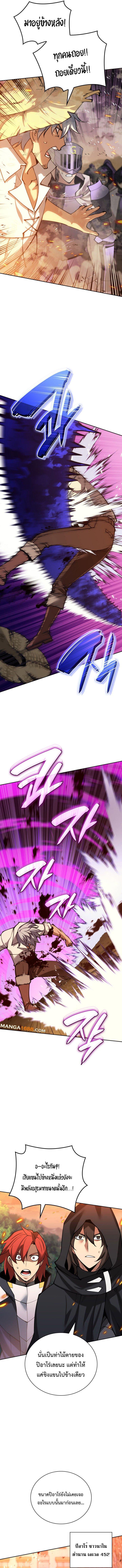 Manga-lc-com อ่านมังงะ อ่านการ์ตูน ออนไลน์ ฟรี Overgeared (Remake) ตอนที่ 1 2 3 4 5 6 7 8 9 10 11 12 13 14 ฟรี ไม่มีโฆษณา Manga-lc - อ่าน มังงะ อ่าน การ์ตูน ออนไลน์ อ่านมังงะ ฟรี