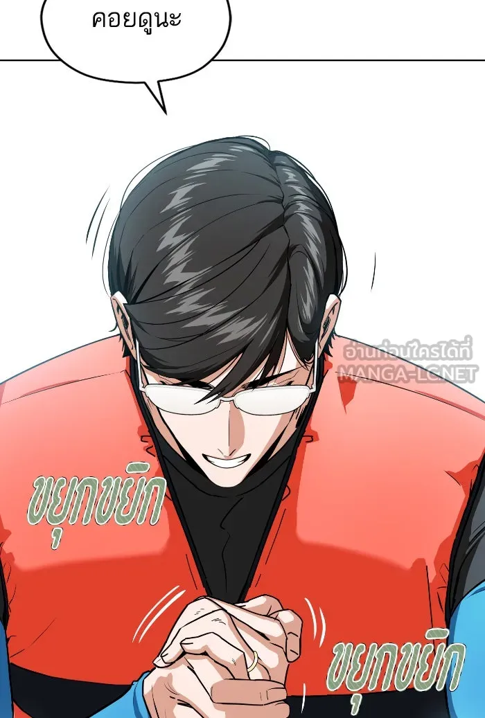 โชคชะตานำพารัก ตอนที่ 81 ไม่ได้พบกันนานเลยนะคะ รูปที่ 78