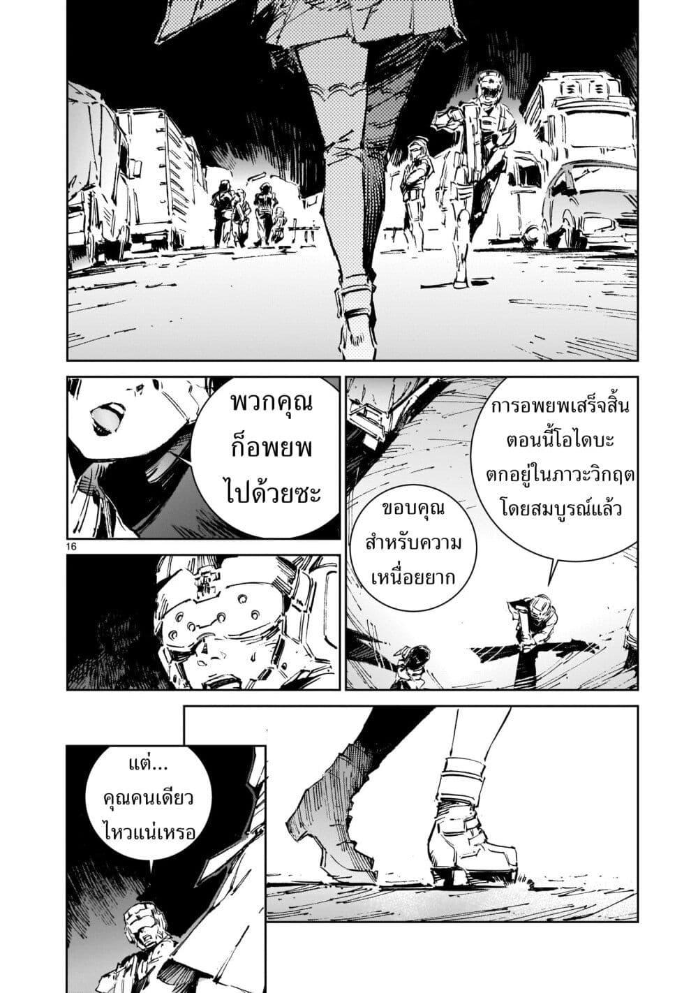 Manga-lc-com อ่านมังงะ อ่านการ์ตูน ออนไลน์ ฟรี Dragon Circus ตอนที่ 1 2 3 4 5 6 7 8 9 10 11 12 13 14 ฟรี ไม่มีโฆษณา Manga-lc - อ่าน มังงะ อ่าน การ์ตูน ออนไลน์ อ่านมังงะ ฟรี