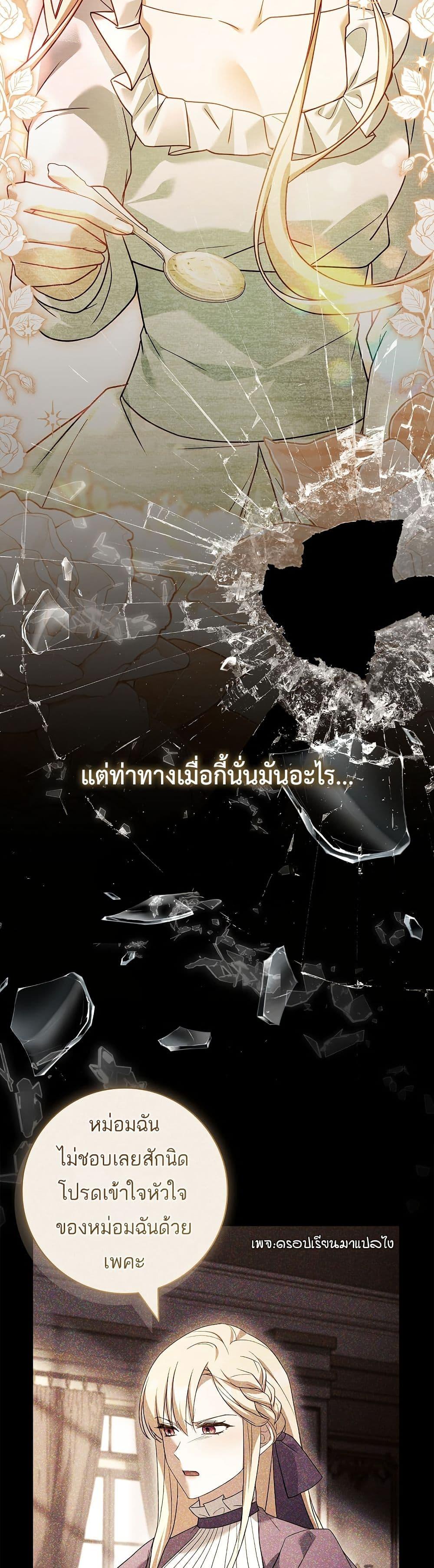 Manga-lc-com อ่านมังงะ อ่านการ์ตูน ออนไลน์ ฟรี Honey, Why Can’t We Get a Divorce ตอนที่ 1 2 3 4 5 6 7 8 9 10 11 12 13 14 ฟรี ไม่มีโฆษณา Manga-lc - อ่าน มังงะ อ่าน การ์ตูน ออนไลน์ อ่านมังงะ ฟรี