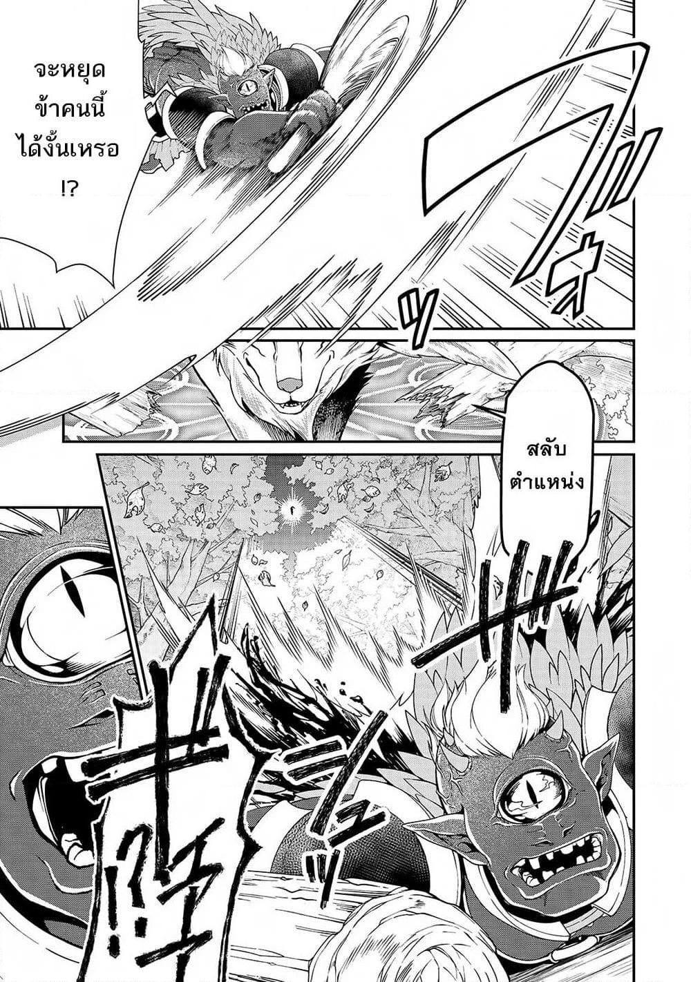 Manga-lc-com อ่านมังงะ อ่านการ์ตูน ออนไลน์ ฟรี Chillin Different World Life of the Ex-Brave Canditate was Cheat from Lv2 ตอนที่ 1 2 3 4 5 6 7 8 9 10 11 12 13 14 ฟรี ไม่มีโฆษณา Manga-lc - อ่าน มังงะ อ่าน การ์ตูน ออนไลน์ อ่านมังงะ ฟรี