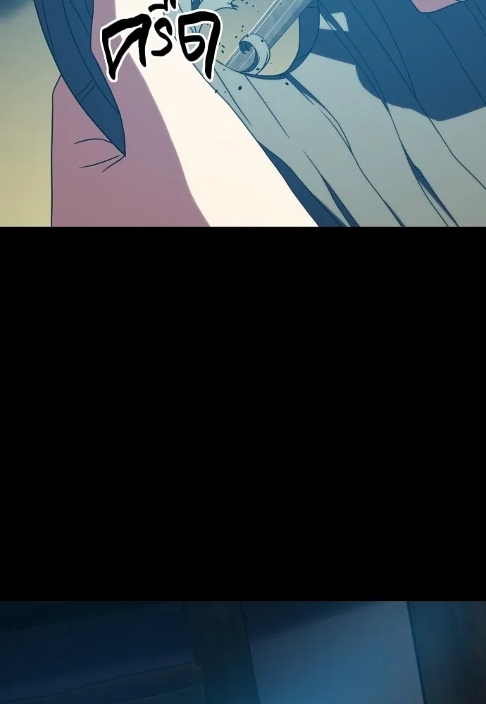 นักรบแช่แข็ง ตอนที่ 47 รูปที่ 56