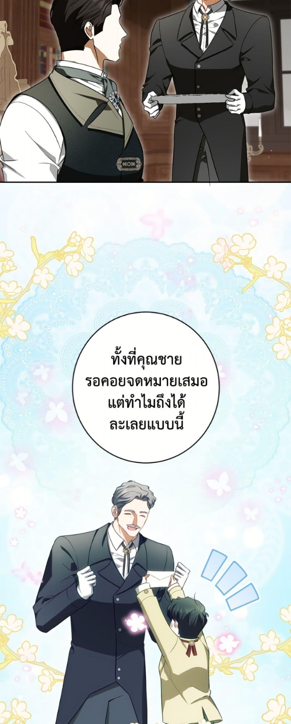 Manga-lc-com อ่านมังงะ อ่านการ์ตูน ออนไลน์ ฟรี I Think I’ve Been Possessed Somewhere ตอนที่ 1 2 3 4 5 6 7 8 9 10 11 12 13 14 ฟรี ไม่มีโฆษณา Manga-lc - อ่าน มังงะ อ่าน การ์ตูน ออนไลน์ อ่านมังงะ ฟรี