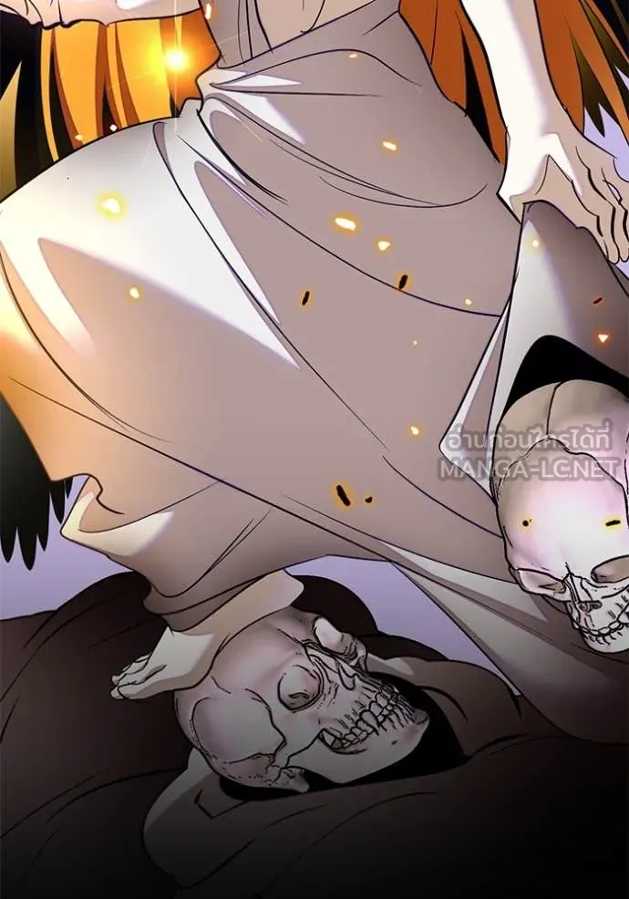 Return to Player ตอนที่ 200 รูปที่ 8