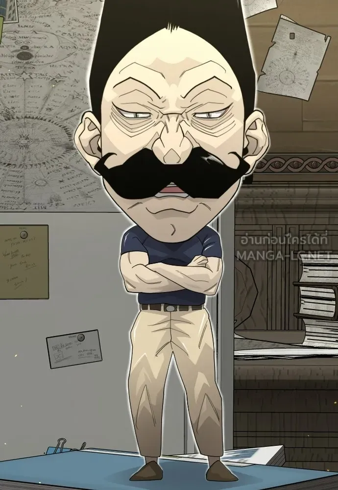 ยุคแห่งยอดมนุษย์ ตอนที่ 114 รูปที่ 57