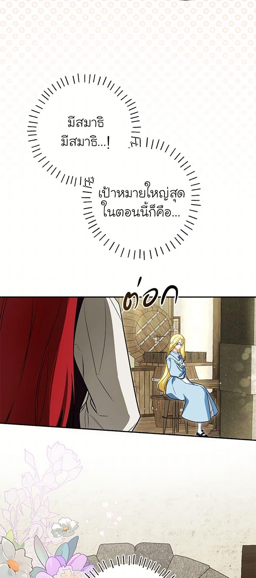 Manga-lc-com อ่านมังงะ อ่านการ์ตูน ออนไลน์ ฟรี I Think I’ve Been Possessed Somewhere ตอนที่ 1 2 3 4 5 6 7 8 9 10 11 12 13 14 ฟรี ไม่มีโฆษณา Manga-lc - อ่าน มังงะ อ่าน การ์ตูน ออนไลน์ อ่านมังงะ ฟรี