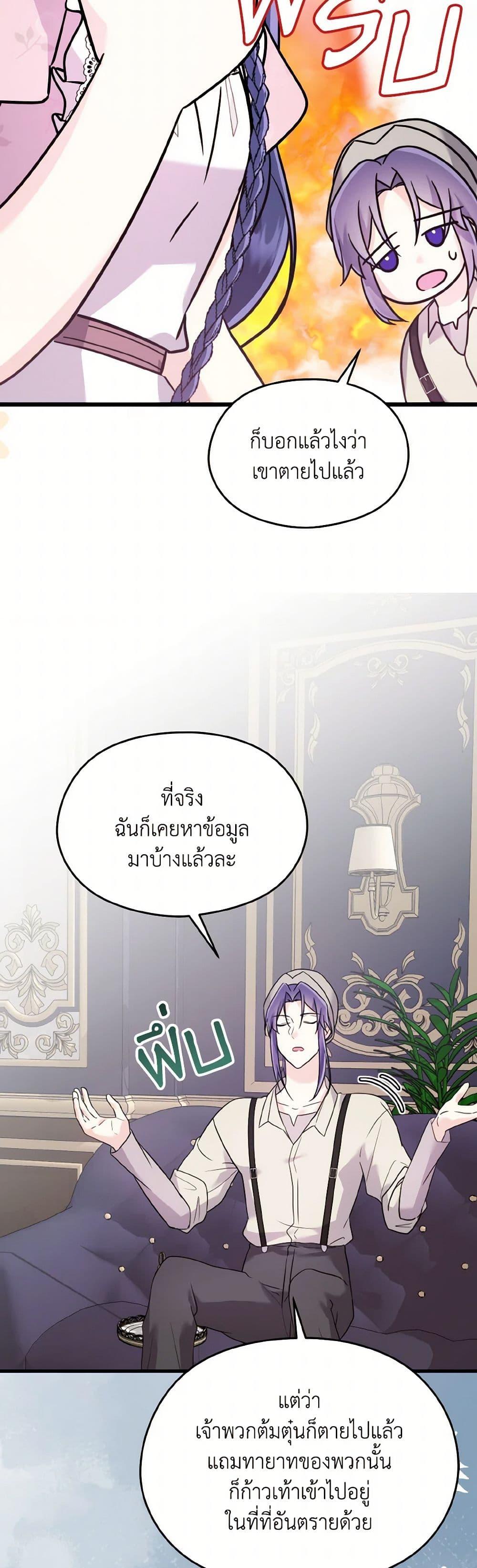 Manga-lc-com อ่านมังงะ อ่านการ์ตูน ออนไลน์ ฟรี I Don’t Want to Work! ตอนที่ 1 2 3 4 5 6 7 8 9 10 11 12 13 14 ฟรี ไม่มีโฆษณา Manga-lc - อ่าน มังงะ อ่าน การ์ตูน ออนไลน์ อ่านมังงะ ฟรี