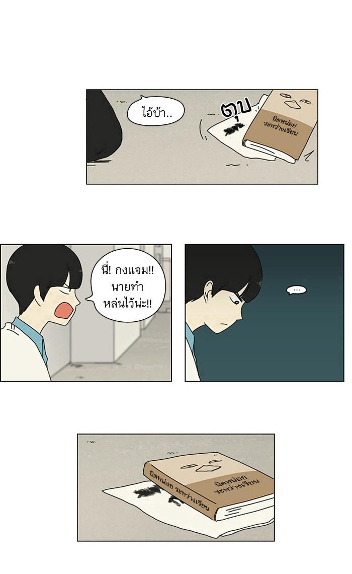 Manga-lc-com อ่านมังงะ อ่านการ์ตูน ออนไลน์ ฟรี Love Revolution รักนี้ต้องปฏิวัติ ตอนที่ 1 2 3 4 5 6 7 8 9 10 11 12 13 14 ฟรี ไม่มีโฆษณา Manga-lc - อ่าน มังงะ อ่าน การ์ตูน ออนไลน์ อ่านมังงะ ฟรี