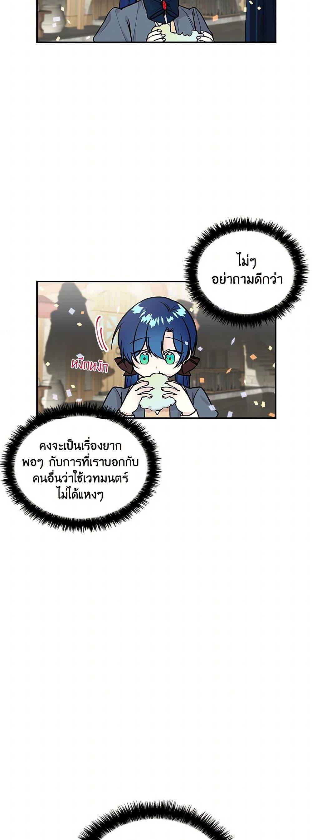 Manga-lc-com อ่านมังงะ อ่านการ์ตูน ออนไลน์ ฟรี Daughter of the Archmage ตอนที่ 1 2 3 4 5 6 7 8 9 10 11 12 13 14 ฟรี ไม่มีโฆษณา Manga-lc - อ่าน มังงะ อ่าน การ์ตูน ออนไลน์ อ่านมังงะ ฟรี