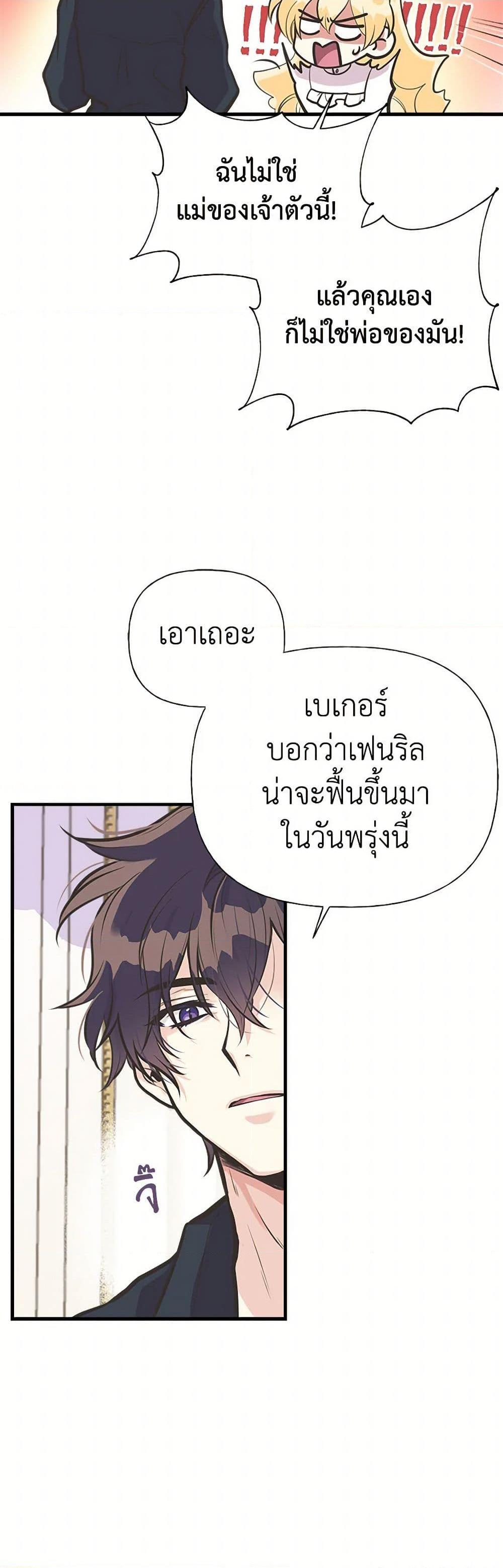 Manga-lc-com อ่านมังงะ อ่านการ์ตูน ออนไลน์ ฟรี My Sister Picked up the Male Lead ตอนที่ 1 2 3 4 5 6 7 8 9 10 11 12 13 14 ฟรี ไม่มีโฆษณา Manga-lc - อ่าน มังงะ อ่าน การ์ตูน ออนไลน์ อ่านมังงะ ฟรี