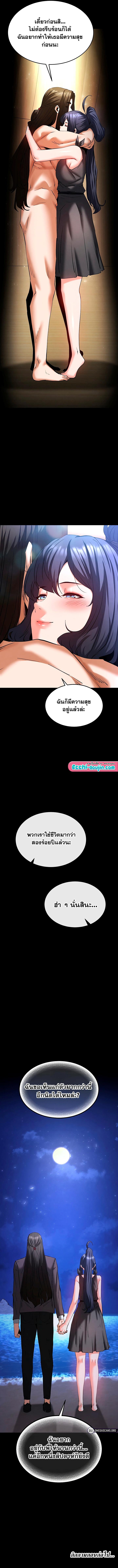 Doujin-Lc- อ่าน โดจิน มังฮวา เกาหลี ญี่ปุ่น จีน แปลไทย Human Scum ตอนที่ 1 2 3 4 5 6 7 8 9 10 11 12 13 14 ฟรี ไม่มีโฆษณา อ่าน โดจิน Manhwa เกาหลี ญี่ปุ่น จีน เรามีครบ คัดมาให้เน้นๆ โดจิน 18+ รับประกันความฟินโดย  Doujin Lc