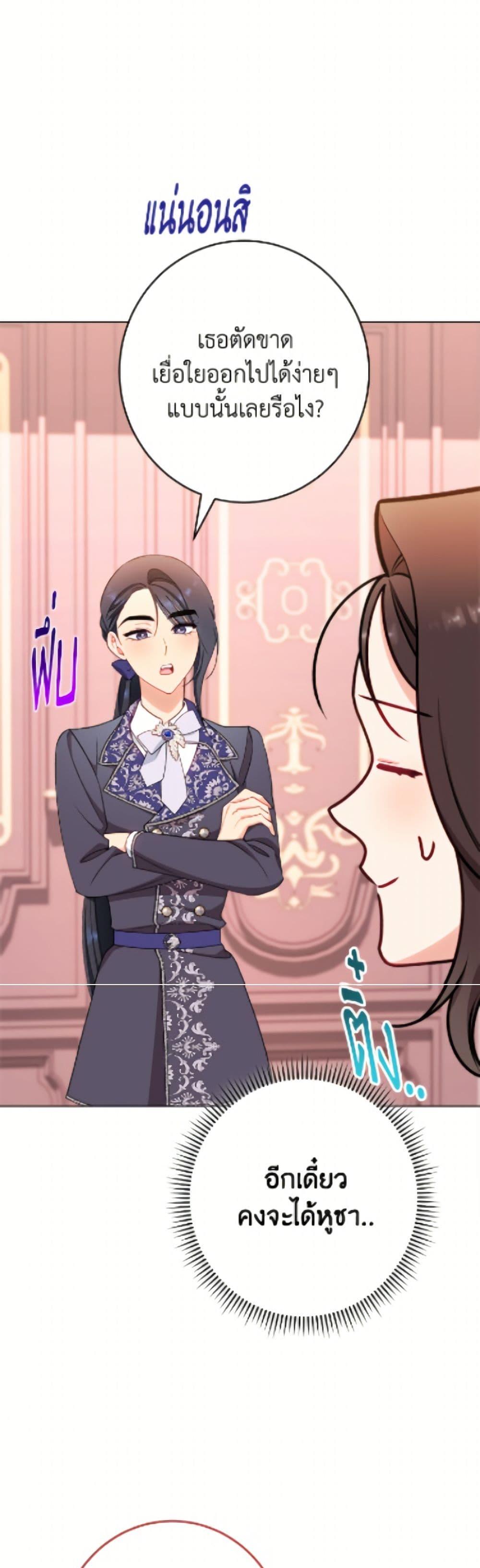 Manga-lc-com อ่านมังงะ อ่านการ์ตูน ออนไลน์ ฟรี The Villainess Empress’s Attendant ตอนที่ 1 2 3 4 5 6 7 8 9 10 11 12 13 14 ฟรี ไม่มีโฆษณา Manga-lc - อ่าน มังงะ อ่าน การ์ตูน ออนไลน์ อ่านมังงะ ฟรี