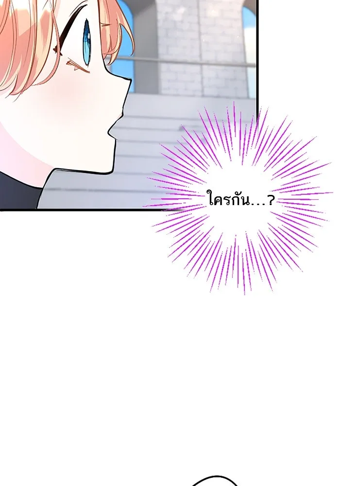 คุณหนูย้อนเวลามาเป็นอัศวิน ตอนที่ 20 รูปที่ 50