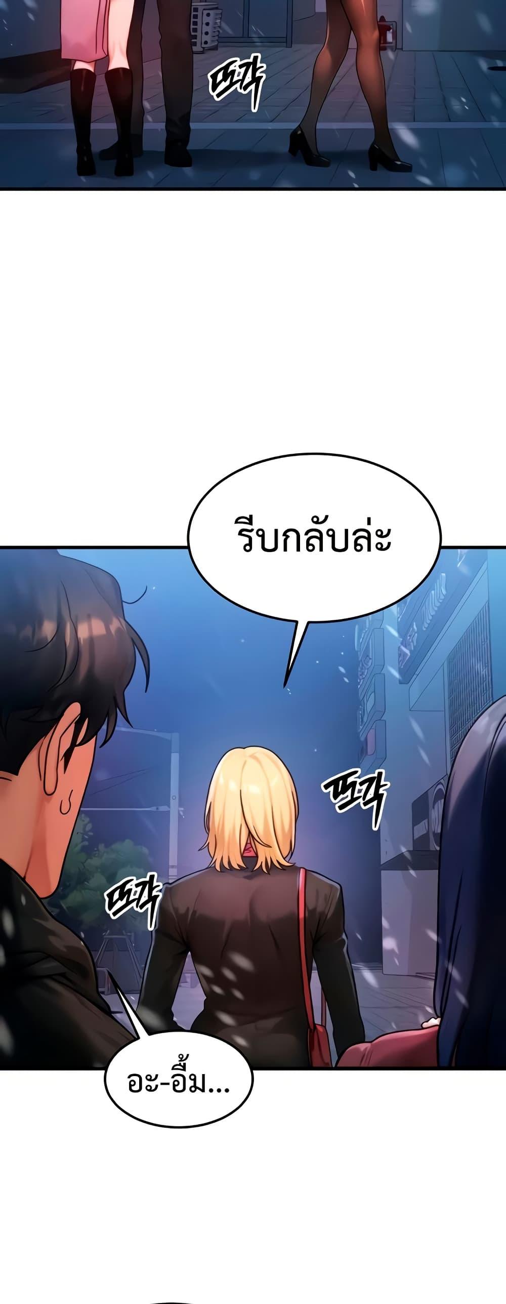 Doujin-Lc- อ่าน โดจิน มังฮวา เกาหลี ญี่ปุ่น จีน แปลไทย My Body Got Switched ตอนที่ 1 2 3 4 5 6 7 8 9 10 11 12 13 14 ฟรี ไม่มีโฆษณา อ่าน โดจิน Manhwa เกาหลี ญี่ปุ่น จีน เรามีครบ คัดมาให้เน้นๆ โดจิน 18+ รับประกันความฟินโดย  Doujin Lc