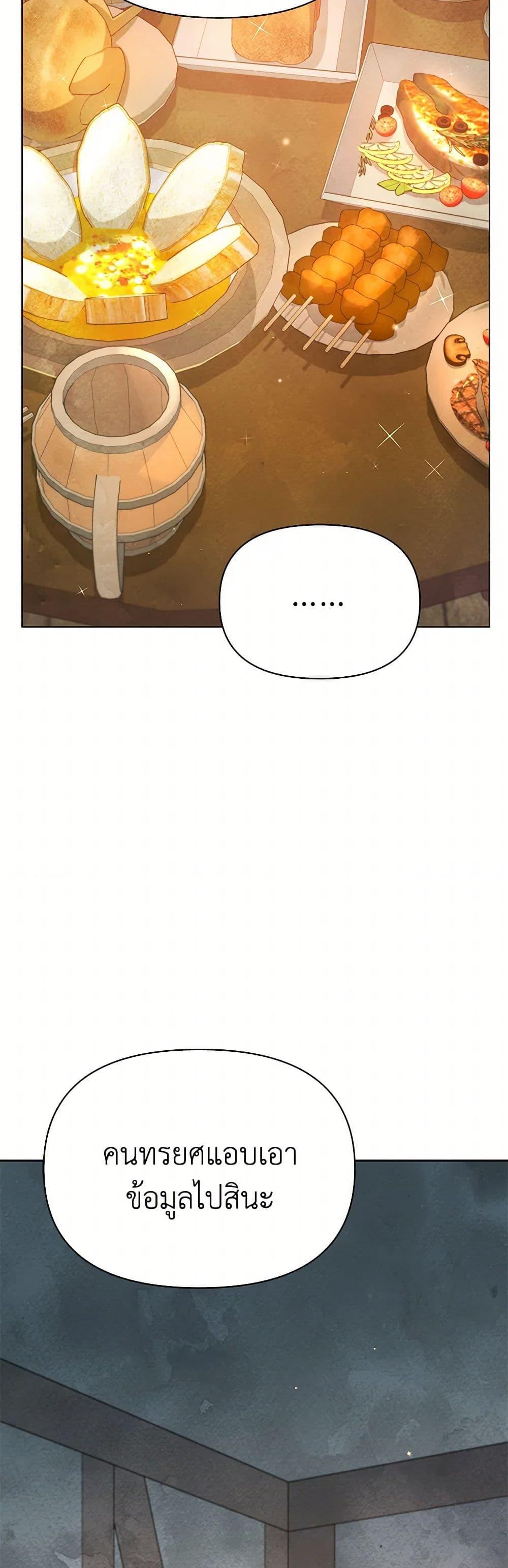 Manga-lc-com อ่านมังงะ อ่านการ์ตูน ออนไลน์ ฟรี The Princess Is Going on Strike ตอนที่ 1 2 3 4 5 6 7 8 9 10 11 12 13 14 ฟรี ไม่มีโฆษณา Manga-lc - อ่าน มังงะ อ่าน การ์ตูน ออนไลน์ อ่านมังงะ ฟรี