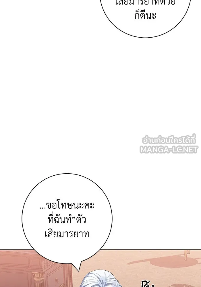 ฉันกลายเป็นแม่พระเอกนิยายจอมเสเพล ตอนที่ 40 รูปที่ 57