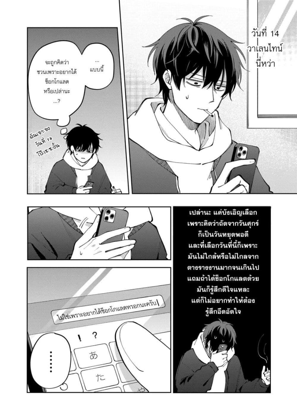 Manga-lc-com อ่านมังงะ อ่านการ์ตูน ออนไลน์ ฟรี Moriagaranai Date ตอนที่ 1 2 3 4 5 6 7 8 9 10 11 12 13 14 ฟรี ไม่มีโฆษณา Manga-lc - อ่าน มังงะ อ่าน การ์ตูน ออนไลน์ อ่านมังงะ ฟรี