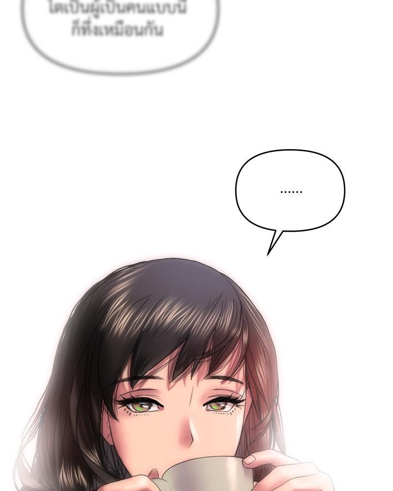 Doujin-Lc- อ่าน โดจิน มังฮวา เกาหลี ญี่ปุ่น จีน แปลไทย เมืองกระหายรัก ตอนที่ 1 2 3 4 5 6 7 8 9 10 11 12 13 14 ฟรี ไม่มีโฆษณา อ่าน โดจิน Manhwa เกาหลี ญี่ปุ่น จีน เรามีครบ คัดมาให้เน้นๆ โดจิน 18+ รับประกันความฟินโดย  Doujin Lc