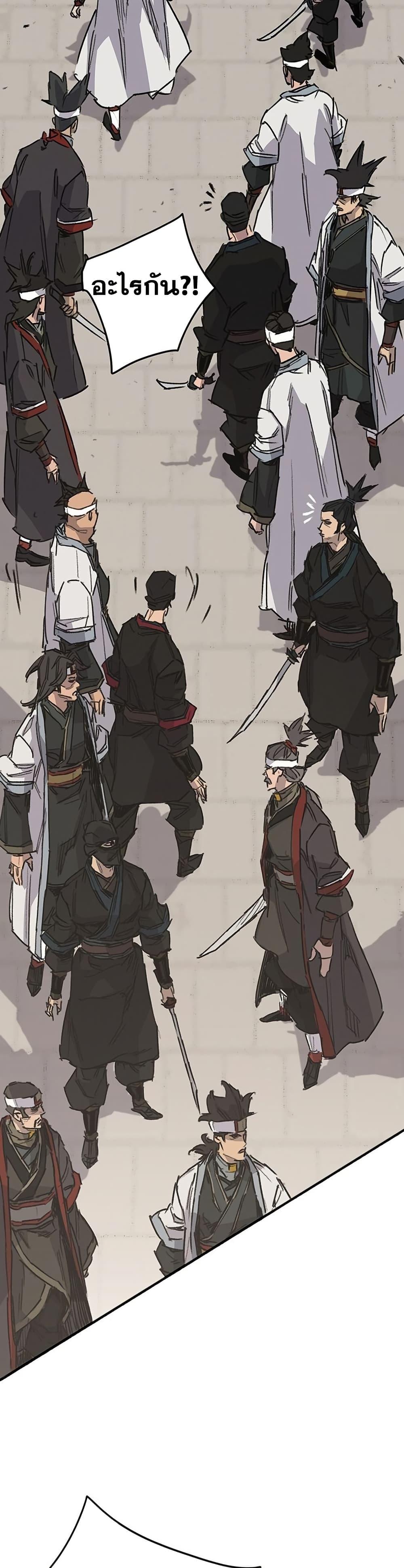 Manga-lc-com อ่านมังงะ อ่านการ์ตูน ออนไลน์ ฟรี The Undefeatable Swordsman ตอนที่ 1 2 3 4 5 6 7 8 9 10 11 12 13 14 ฟรี ไม่มีโฆษณา Manga-lc - อ่าน มังงะ อ่าน การ์ตูน ออนไลน์ อ่านมังงะ ฟรี