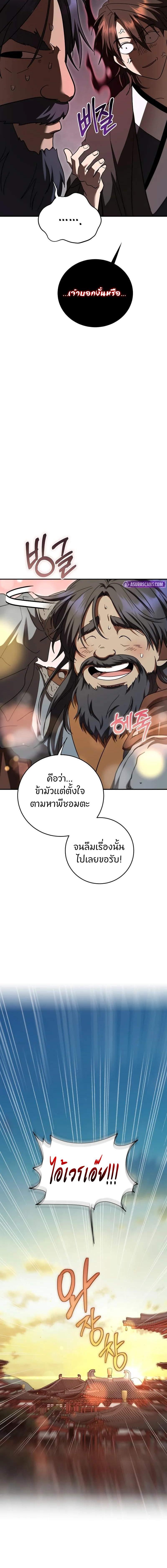 Manga-lc-com อ่านมังงะ อ่านการ์ตูน ออนไลน์ ฟรี Path of the Shaman ตอนที่ 1 2 3 4 5 6 7 8 9 10 11 12 13 14 ฟรี ไม่มีโฆษณา Manga-lc - อ่าน มังงะ อ่าน การ์ตูน ออนไลน์ อ่านมังงะ ฟรี
