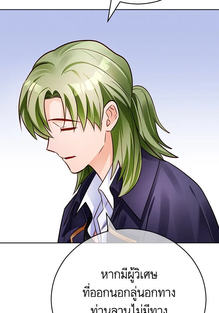 บุตรีดยุกขอไม่แต่งงานbrกับหนุ่มในฝัน ตอนที่ 61 รูปที่ 101