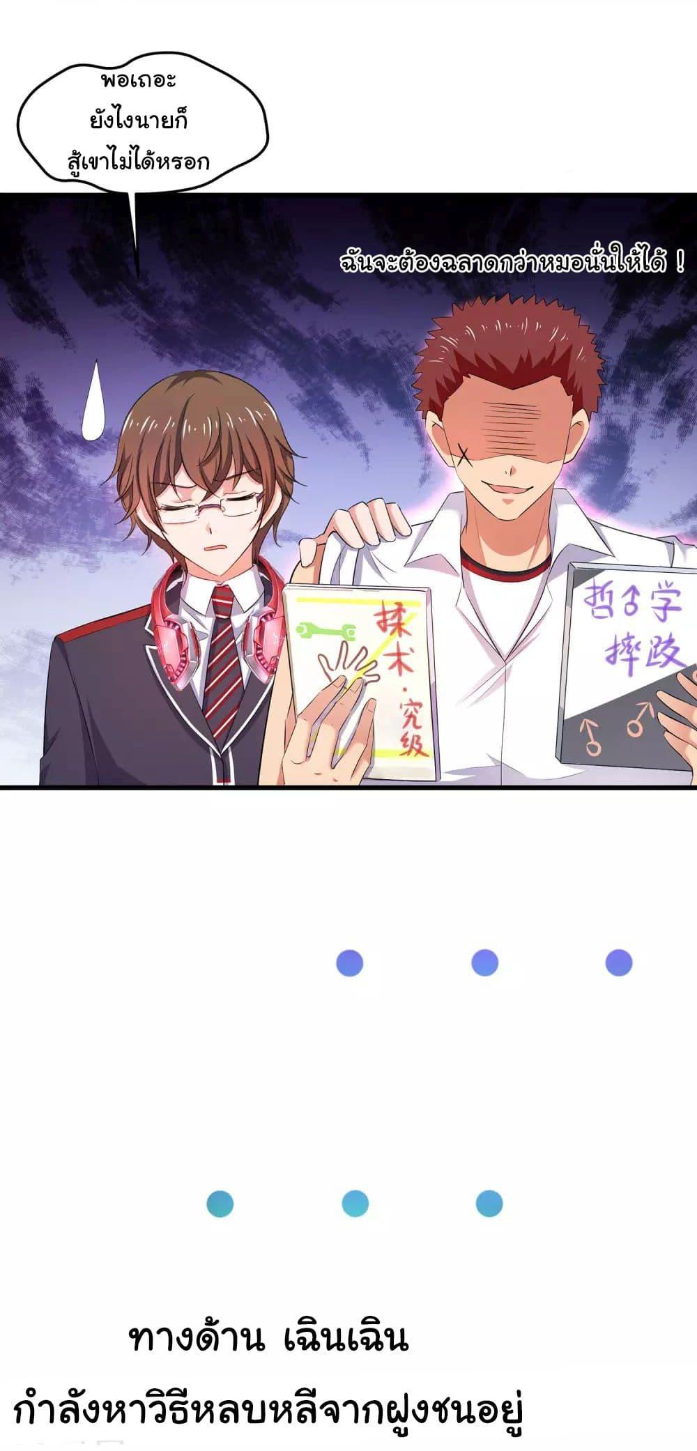 Manga-lc-com อ่านมังงะ อ่านการ์ตูน ออนไลน์ ฟรี Invincible Xueba System ตอนที่ 1 2 3 4 5 6 7 8 9 10 11 12 13 14 ฟรี ไม่มีโฆษณา Manga-lc - อ่าน มังงะ อ่าน การ์ตูน ออนไลน์ อ่านมังงะ ฟรี