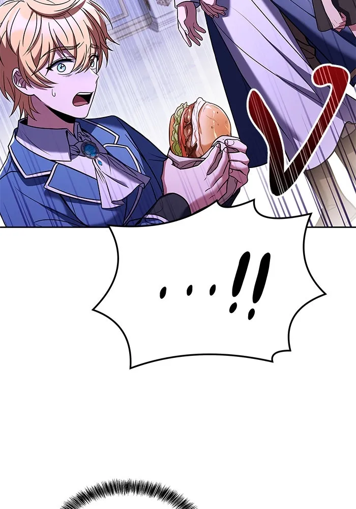 ครัวจอมเวท ตอนที่ 6 รูปที่ 134