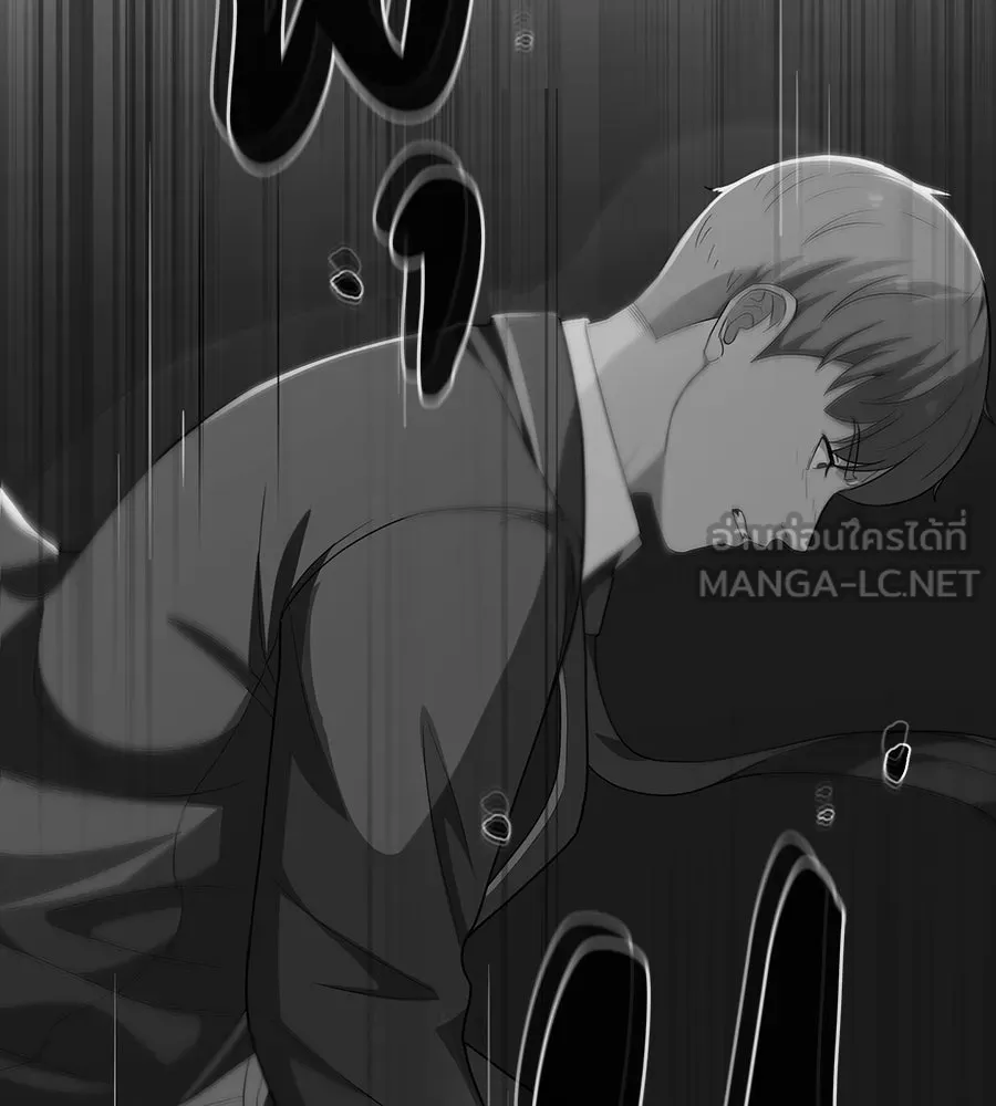 คอลเซ็นเตอร์เปลี่ยนชีวิต ตอนที่ 41 พ่อกับลูกชาย รูปที่ 99