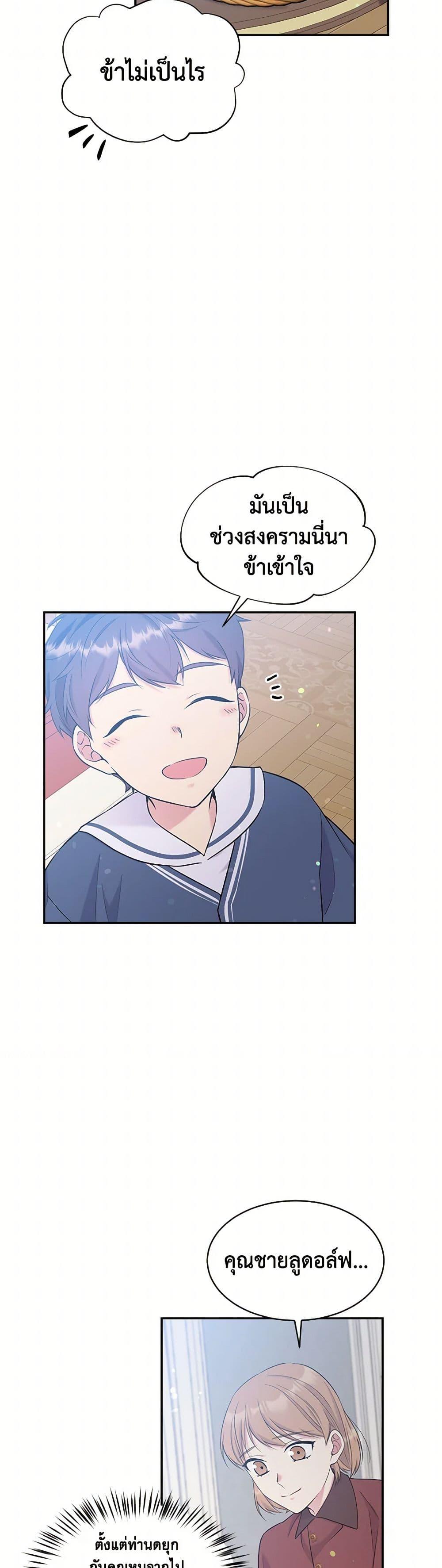 Manga-lc-com อ่านมังงะ อ่านการ์ตูน ออนไลน์ ฟรี My Goal is to Live a Long ตอนที่ 1 2 3 4 5 6 7 8 9 10 11 12 13 14 ฟรี ไม่มีโฆษณา Manga-lc - อ่าน มังงะ อ่าน การ์ตูน ออนไลน์ อ่านมังงะ ฟรี