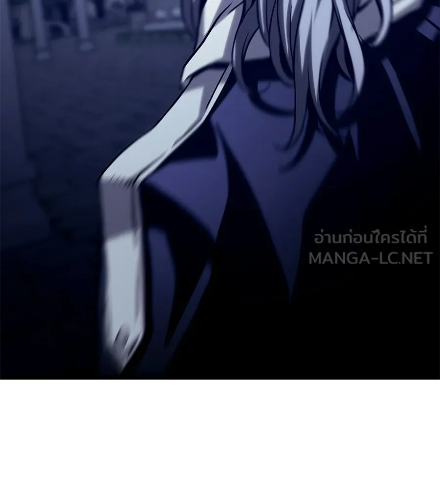 จอมเวทคนเลี้ยงแกะ ตอนที่ 24 รูปที่ 135