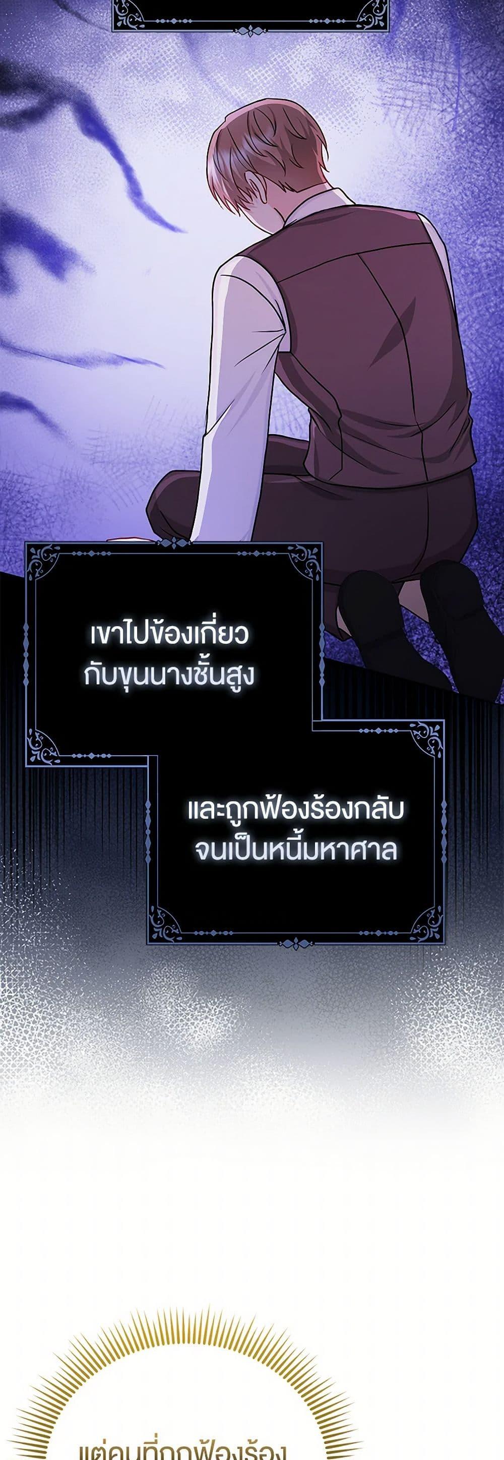 Manga-lc-com อ่านมังงะ อ่านการ์ตูน ออนไลน์ ฟรี Loved by the Villains ตอนที่ 1 2 3 4 5 6 7 8 9 10 11 12 13 14 ฟรี ไม่มีโฆษณา Manga-lc - อ่าน มังงะ อ่าน การ์ตูน ออนไลน์ อ่านมังงะ ฟรี