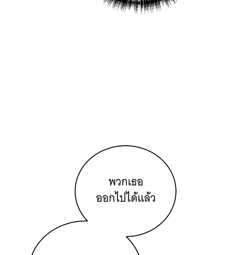 แกล้งตายให้หายแค้น ตอนที่ 40 (จบซีซัน 1) รูปที่ 4
