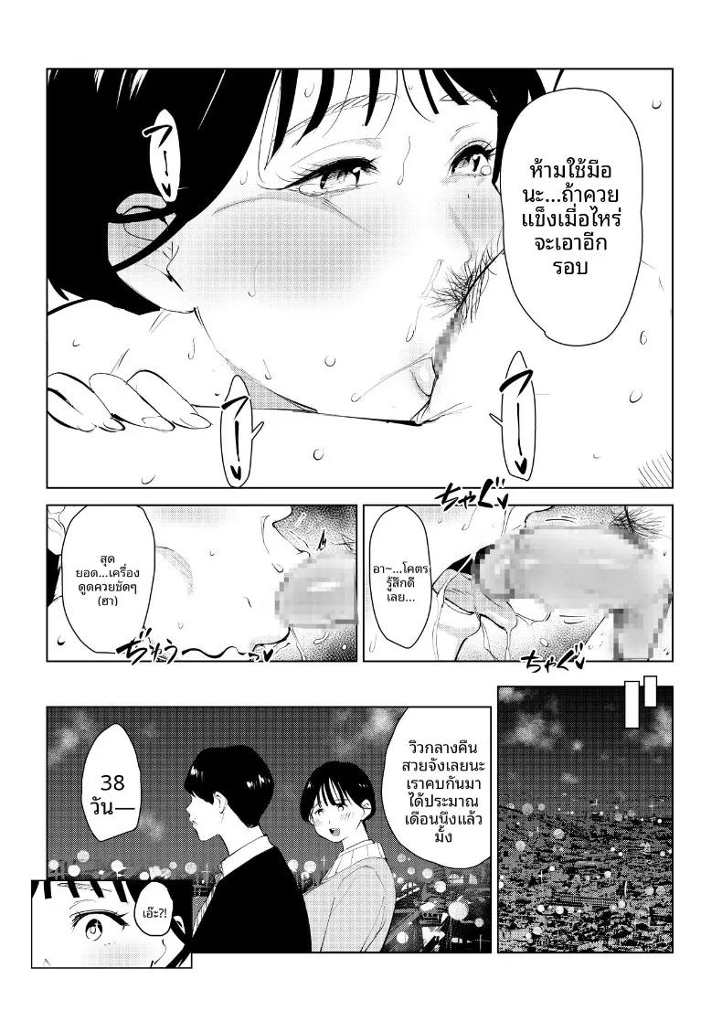 Doujin-Lc- อ่าน โดจิน มังฮวา เกาหลี ญี่ปุ่น จีน แปลไทย กำจัดครูผู้ใสซื่อ ตอนที่ 1 2 3 4 5 6 7 8 9 10 11 12 13 14 ฟรี ไม่มีโฆษณา อ่าน โดจิน Manhwa เกาหลี ญี่ปุ่น จีน เรามีครบ คัดมาให้เน้นๆ โดจิน 18+ รับประกันความฟินโดย  Doujin Lc