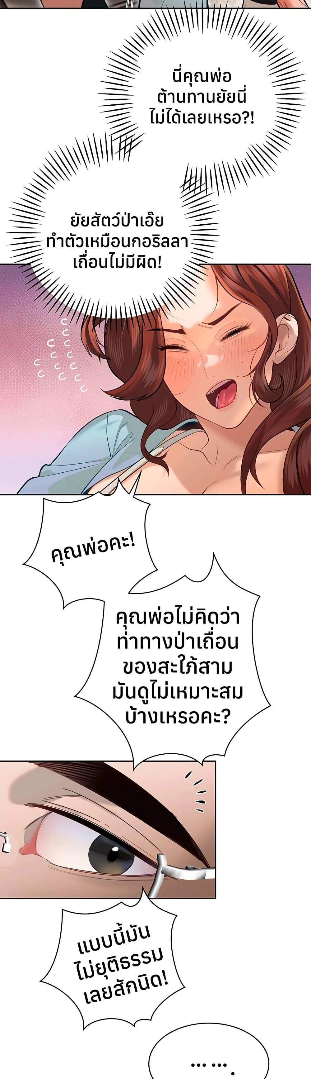Doujin-Lc- อ่าน โดจิน มังฮวา เกาหลี ญี่ปุ่น จีน แปลไทย Father Is Eating ตอนที่ 1 2 3 4 5 6 7 8 9 10 11 12 13 14 ฟรี ไม่มีโฆษณา อ่าน โดจิน Manhwa เกาหลี ญี่ปุ่น จีน เรามีครบ คัดมาให้เน้นๆ โดจิน 18+ รับประกันความฟินโดย  Doujin Lc